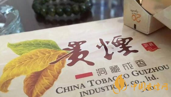 貴煙洞藏成香多少錢一包 &nbsp;貴煙洞藏成香價(jià)格核心參數(shù)