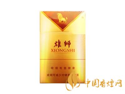 雄獅香煙價(jià)格表和圖片大全 2020雄獅香煙多少錢一包？