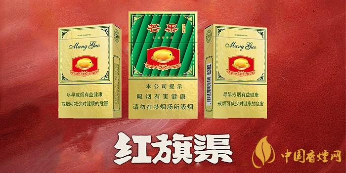 2020紅旗渠香煙價(jià)格表圖 2020紅旗渠香煙多少錢一包？