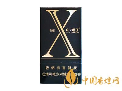 2020嬌子x龍韻多少錢(qián)一包？2020嬌子x系列價(jià)格表圖