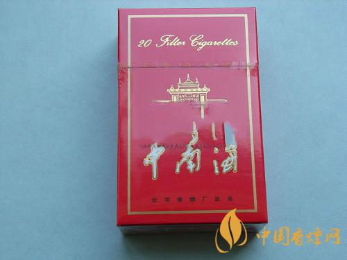 紅色中南煙多少錢一盒 2020紅色中南香煙價格表圖一覽