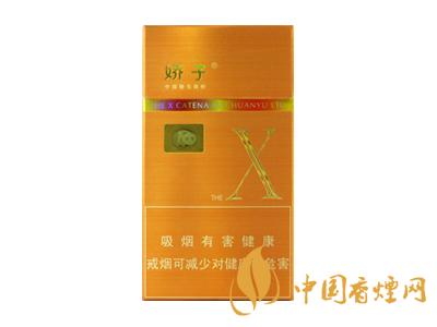 2020嬌子x龍韻多少錢(qián)一包？2020嬌子x系列價(jià)格表圖