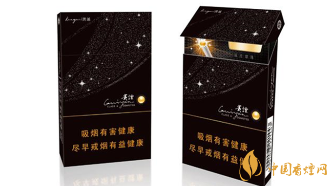 細(xì)煙哪個(gè)好抽？陳皮味細(xì)煙口感怎樣？