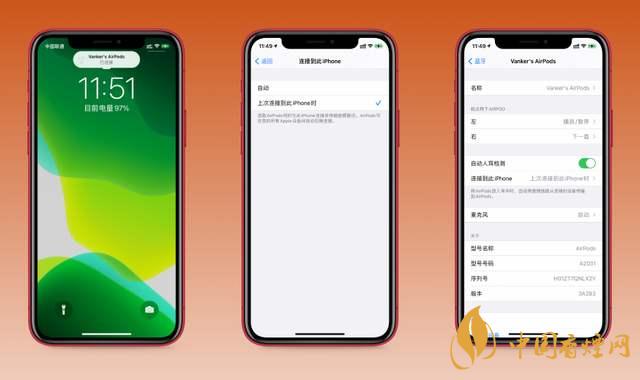 ios14.0.1續(xù)航怎么樣？ios14.0.1續(xù)航提升了嗎？