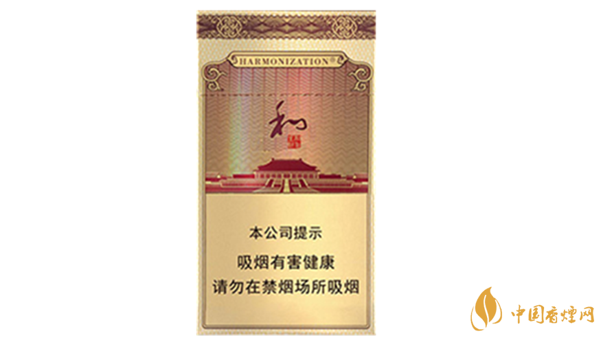 中秋送禮送哪款香煙好？2020年最適合送禮細(xì)支香煙排行