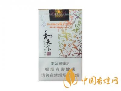 2020白沙和天下價格表和圖片 2020和天下香煙是白沙牌香煙中的一種，說起和天下香煙，相信大家都認識，和天下是高端香煙品牌,隸屬于湖南中煙工業(yè)有限責(zé)任公司，那么，2020年白沙和天下多少錢一包呢?趕緊來看看吧!  和天下香煙  和天下香煙時尚大氣的包裝　簡潔流暢的線條　以紫色為主色調(diào)的搭配　無一不顯示出和天下的不凡紫色在中國傳統(tǒng)里是尊貴的顏色，如北京故宮又稱為“紫禁城”亦有所謂“紫氣東來” 口感上此款雅香綿滑，香氣醇和，余味純凈，實屬難得一見的神品啊!  系列產(chǎn)品  和天下(尊尚中支)  類型： 烤煙型  煙氣煙堿量： 0.0 mg  煙長： 84 mm  過濾嘴長： 25 mm  包裝形式： 條盒硬盒  單盒支數(shù)： 20  銷售形式： 國產(chǎn)內(nèi)銷  生產(chǎn)狀態(tài)： 待上市  備注： 白沙和天下尊尚中支  和天下(尊尚5000)  類型： 烤煙型  煙氣煙堿量： 0.0 mg  煙長： 88 mm  過濾嘴長： 25 mm  包裝形式： 條盒硬盒  單盒支數(shù)： 20  銷售形式： 國產(chǎn)內(nèi)銷  生產(chǎn)狀態(tài)： 已上市  備注： 白沙和天下尊尚5000  白沙(硬和天下雙中支)  單盒參考價： 90 元  條盒參考價： 900 元  條盒批發(fā)價： 763.2 元  小盒條形碼： 6901028204798  條包條形碼： 6901028204804  白沙(和天下天下韶山)  單盒參考價： 100 元  條盒參考價： 1000 元  小盒條形碼： 6901028196925  條包條形碼： 6901028196932  白沙(軟和天下檀香)  單盒參考價： 100 元  條盒參考價： 1000 元  條盒批發(fā)價： 763.2 元  白沙(和天下細支)  單盒參考價： 100 元  條盒參考價： 1000 元  條盒批發(fā)價： 720.8 元  小盒條形碼： 6901028196048  條包條形碼： 6901028196055  白沙(軟和天下)  單盒參考價： 100 元  條盒參考價： 1000 元  條盒批發(fā)價： 720.8 元  小盒條形碼： 6901028196017  條包條形碼： 6901028196024  白沙(和天下)  單盒參考價： 100 元  條盒參考價： 1000 元  條盒批發(fā)價： 848 元  小盒條形碼： 6901028196925  條包條形碼： 6901028196932  通過以上的信息可以了解到2020年白沙和天下的價格，以上就是香煙網(wǎng)為您提供的關(guān)于2020白沙和天下價格表和圖片，白沙和天下多少錢一包?的信息，想要了解更多的信息請來關(guān)注香煙網(wǎng)吧!白沙和天下多少錢一包？
