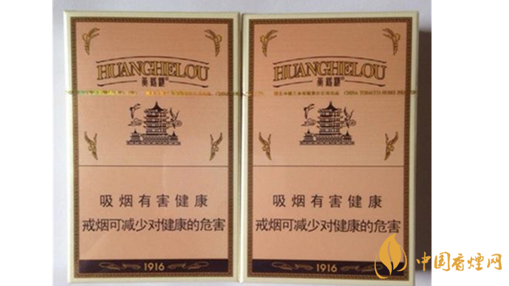 黃鶴樓爆珠煙有哪些？2020口感最好黃鶴樓爆珠煙排行