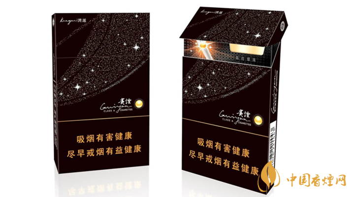 2020貴煙陳皮爆珠怎么樣？2020貴煙陳皮爆珠好抽嗎？