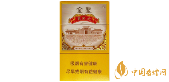 2025金圣黑老虎香煙價格表圖