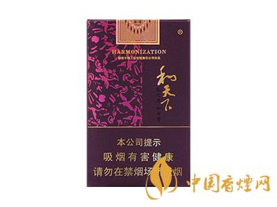 2020白沙和天下價格表和圖片 2020和天下香煙是白沙牌香煙中的一種，說起和天下香煙，相信大家都認識，和天下是高端香煙品牌,隸屬于湖南中煙工業(yè)有限責(zé)任公司，那么，2020年白沙和天下多少錢一包呢?趕緊來看看吧!  和天下香煙  和天下香煙時尚大氣的包裝　簡潔流暢的線條　以紫色為主色調(diào)的搭配　無一不顯示出和天下的不凡紫色在中國傳統(tǒng)里是尊貴的顏色，如北京故宮又稱為“紫禁城”亦有所謂“紫氣東來” 口感上此款雅香綿滑，香氣醇和，余味純凈，實屬難得一見的神品啊!  系列產(chǎn)品  和天下(尊尚中支)  類型： 烤煙型  煙氣煙堿量： 0.0 mg  煙長： 84 mm  過濾嘴長： 25 mm  包裝形式： 條盒硬盒  單盒支數(shù)： 20  銷售形式： 國產(chǎn)內(nèi)銷  生產(chǎn)狀態(tài)： 待上市  備注： 白沙和天下尊尚中支  和天下(尊尚5000)  類型： 烤煙型  煙氣煙堿量： 0.0 mg  煙長： 88 mm  過濾嘴長： 25 mm  包裝形式： 條盒硬盒  單盒支數(shù)： 20  銷售形式： 國產(chǎn)內(nèi)銷  生產(chǎn)狀態(tài)： 已上市  備注： 白沙和天下尊尚5000  白沙(硬和天下雙中支)  單盒參考價： 90 元  條盒參考價： 900 元  條盒批發(fā)價： 763.2 元  小盒條形碼： 6901028204798  條包條形碼： 6901028204804  白沙(和天下天下韶山)  單盒參考價： 100 元  條盒參考價： 1000 元  小盒條形碼： 6901028196925  條包條形碼： 6901028196932  白沙(軟和天下檀香)  單盒參考價： 100 元  條盒參考價： 1000 元  條盒批發(fā)價： 763.2 元  白沙(和天下細支)  單盒參考價： 100 元  條盒參考價： 1000 元  條盒批發(fā)價： 720.8 元  小盒條形碼： 6901028196048  條包條形碼： 6901028196055  白沙(軟和天下)  單盒參考價： 100 元  條盒參考價： 1000 元  條盒批發(fā)價： 720.8 元  小盒條形碼： 6901028196017  條包條形碼： 6901028196024  白沙(和天下)  單盒參考價： 100 元  條盒參考價： 1000 元  條盒批發(fā)價： 848 元  小盒條形碼： 6901028196925  條包條形碼： 6901028196932  通過以上的信息可以了解到2020年白沙和天下的價格，以上就是香煙網(wǎng)為您提供的關(guān)于2020白沙和天下價格表和圖片，白沙和天下多少錢一包?的信息，想要了解更多的信息請來關(guān)注香煙網(wǎng)吧!白沙和天下多少錢一包？