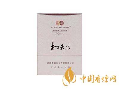 2020白沙和天下價格表和圖片 2020和天下香煙是白沙牌香煙中的一種，說起和天下香煙，相信大家都認識，和天下是高端香煙品牌,隸屬于湖南中煙工業(yè)有限責(zé)任公司，那么，2020年白沙和天下多少錢一包呢?趕緊來看看吧!  和天下香煙  和天下香煙時尚大氣的包裝　簡潔流暢的線條　以紫色為主色調(diào)的搭配　無一不顯示出和天下的不凡紫色在中國傳統(tǒng)里是尊貴的顏色，如北京故宮又稱為“紫禁城”亦有所謂“紫氣東來” 口感上此款雅香綿滑，香氣醇和，余味純凈，實屬難得一見的神品啊!  系列產(chǎn)品  和天下(尊尚中支)  類型： 烤煙型  煙氣煙堿量： 0.0 mg  煙長： 84 mm  過濾嘴長： 25 mm  包裝形式： 條盒硬盒  單盒支數(shù)： 20  銷售形式： 國產(chǎn)內(nèi)銷  生產(chǎn)狀態(tài)： 待上市  備注： 白沙和天下尊尚中支  和天下(尊尚5000)  類型： 烤煙型  煙氣煙堿量： 0.0 mg  煙長： 88 mm  過濾嘴長： 25 mm  包裝形式： 條盒硬盒  單盒支數(shù)： 20  銷售形式： 國產(chǎn)內(nèi)銷  生產(chǎn)狀態(tài)： 已上市  備注： 白沙和天下尊尚5000  白沙(硬和天下雙中支)  單盒參考價： 90 元  條盒參考價： 900 元  條盒批發(fā)價： 763.2 元  小盒條形碼： 6901028204798  條包條形碼： 6901028204804  白沙(和天下天下韶山)  單盒參考價： 100 元  條盒參考價： 1000 元  小盒條形碼： 6901028196925  條包條形碼： 6901028196932  白沙(軟和天下檀香)  單盒參考價： 100 元  條盒參考價： 1000 元  條盒批發(fā)價： 763.2 元  白沙(和天下細支)  單盒參考價： 100 元  條盒參考價： 1000 元  條盒批發(fā)價： 720.8 元  小盒條形碼： 6901028196048  條包條形碼： 6901028196055  白沙(軟和天下)  單盒參考價： 100 元  條盒參考價： 1000 元  條盒批發(fā)價： 720.8 元  小盒條形碼： 6901028196017  條包條形碼： 6901028196024  白沙(和天下)  單盒參考價： 100 元  條盒參考價： 1000 元  條盒批發(fā)價： 848 元  小盒條形碼： 6901028196925  條包條形碼： 6901028196932  通過以上的信息可以了解到2020年白沙和天下的價格，以上就是香煙網(wǎng)為您提供的關(guān)于2020白沙和天下價格表和圖片，白沙和天下多少錢一包?的信息，想要了解更多的信息請來關(guān)注香煙網(wǎng)吧!白沙和天下多少錢一包？