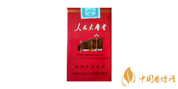 人民大會堂香煙價(jià)格一覽表(8種) 人民大會堂香煙多少錢一條