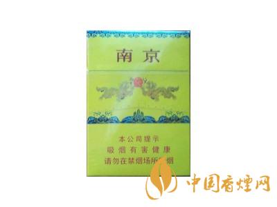 2020南京九五所有價(jià)格表圖 2020南京九五至尊多少錢(qián)
