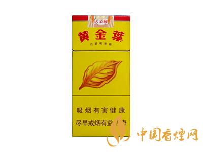 黃金葉大金圓多少錢(qián)一包？2020黃金葉大金圓香煙價(jià)格表圖