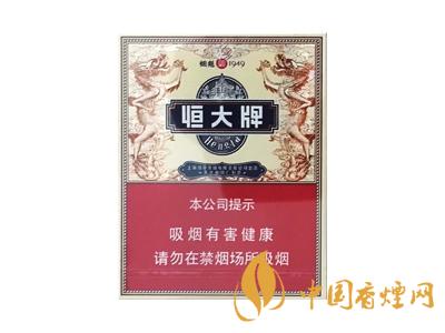 津門恒大煙魁香煙味道怎么樣？恒大牌香煙品鑒！