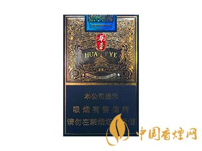 玉溪煙軟包價(jià)格表和圖片 2020玉溪煙軟包價(jià)格是多少？