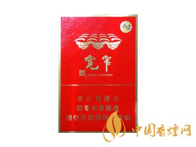 2020嬌子香煙價(jià)格表圖大全 2020嬌子香煙多少錢一包？