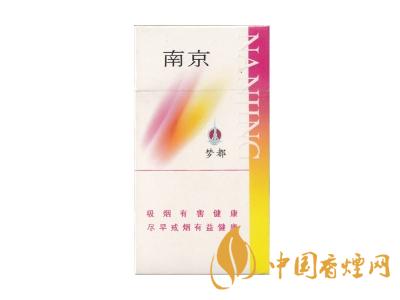 紅南京香煙價格表圖大全 2020紅南京多少錢一包？