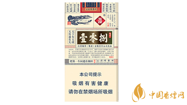 玉溪細支108香煙怎么樣？玉溪細支108好抽嗎