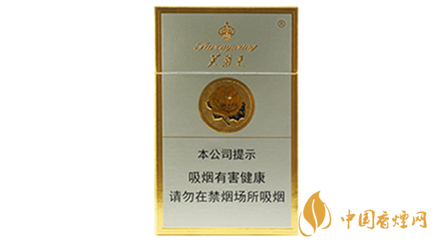 芙蓉王硬香煙怎么看真假？芙蓉王硬香煙真假鑒別2020