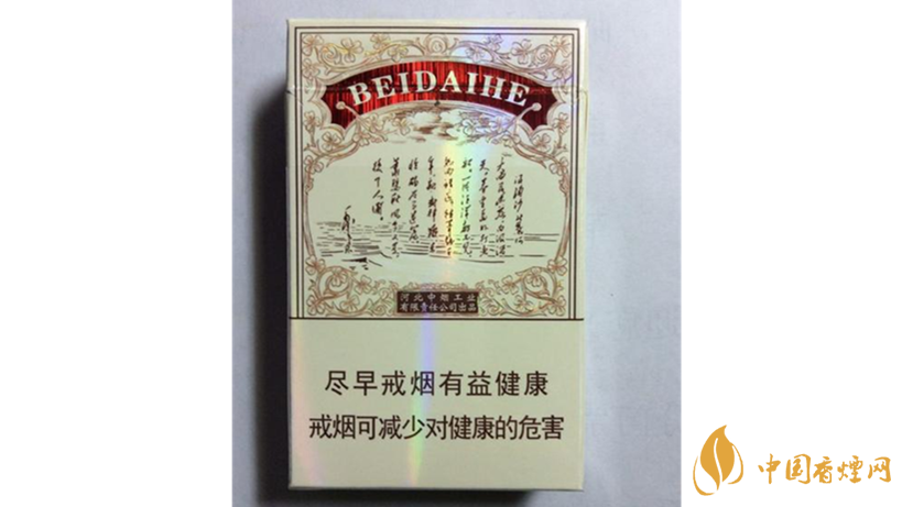 鉆石北戴河新好抽嗎？鉆石北戴河新包裝口感測評最新2020