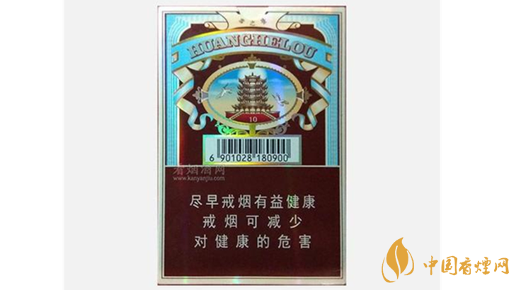 黃鶴樓雪之景10號什么價格？黃鶴樓香煙價格表圖2020