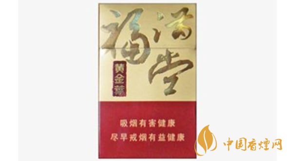 2020黃金葉硬福滿堂新版口味包裝測(cè)評(píng)