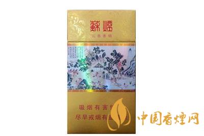 細(xì)支煙哪個好抽排名 細(xì)支煙推薦