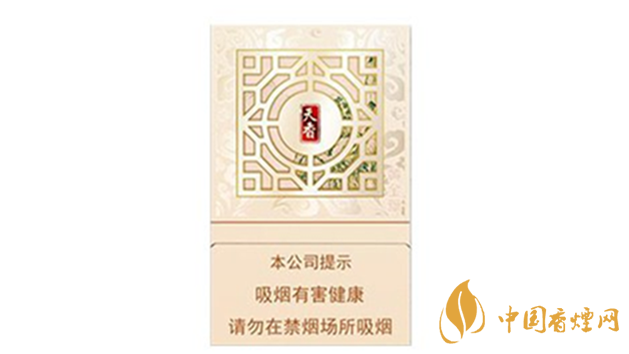 2020黃金葉新天香口感怎么樣？黃金葉新天香口感品析2020