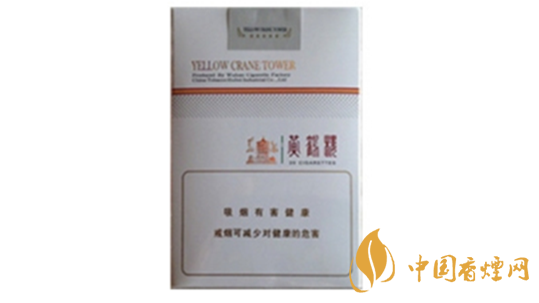 2020黃鶴樓軟思博香煙多少錢？黃鶴樓軟思博香煙價位2020