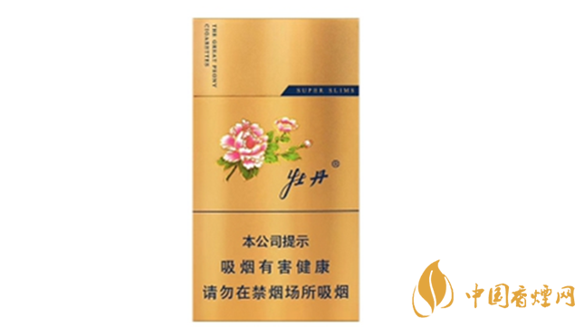 牡丹香煙好抽嗎？2020年好抽的牡丹香煙排行