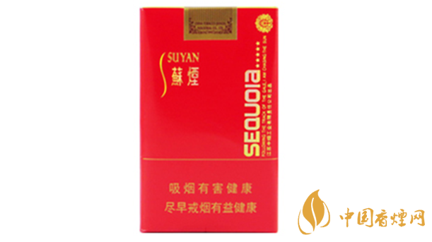 蘇煙五星紅杉樹(shù)多少錢一包價(jià)格2020