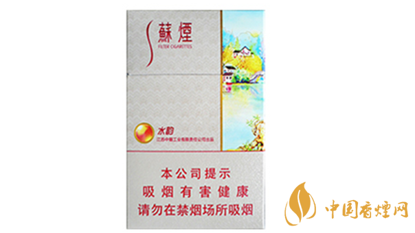 蘇煙水韻好抽嗎？蘇煙水韻香煙口味賞析2020