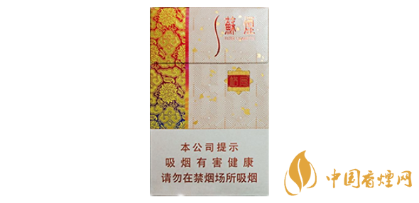 蘇煙格局硬盒多少錢(qián)一包 蘇煙格局價(jià)格表和圖片一覽