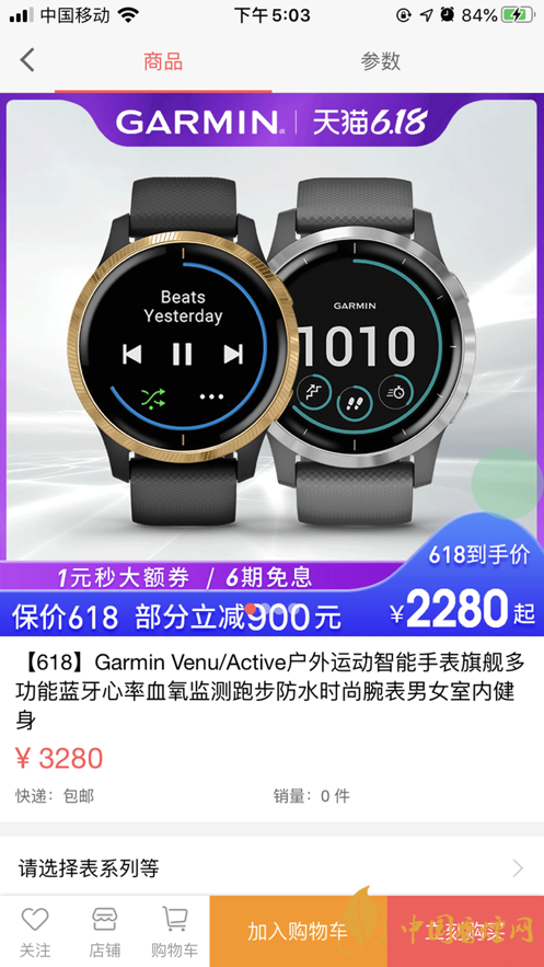 星樂優(yōu)選靠譜嗎？星樂優(yōu)選app好用嗎?