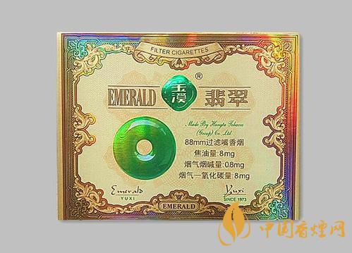 玉溪雙中支翡翠煙多少錢 玉溪雙中支翡翠評(píng)測