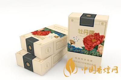 牡丹香煙價格表圖大全及價格圖片2025年