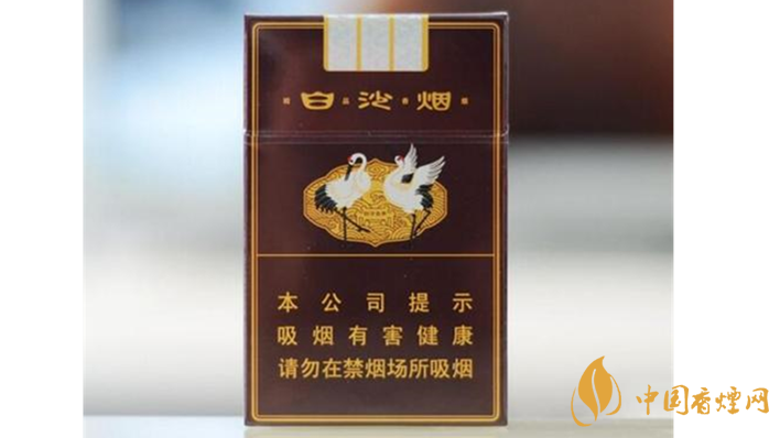 2020精品三代白沙煙怎么樣？精品三代白沙煙口感品析2020