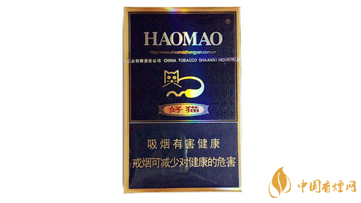 好貓炫藍(lán)香煙真假區(qū)別2020 好貓炫藍(lán)真假怎么看？