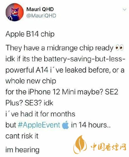 iphone12mini用什么處理器？iphone12mini處理器詳情！