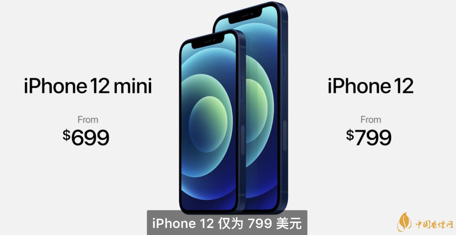 iphone12mini用什么處理器？iphone12mini處理器詳情！