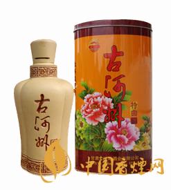 2020古河州酒價格及圖片 古河州酒多少錢一瓶?