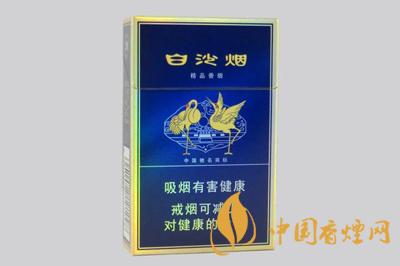 白沙利事硬藍多少錢一盒&nbsp;&nbsp;白沙利事硬藍價格查詢