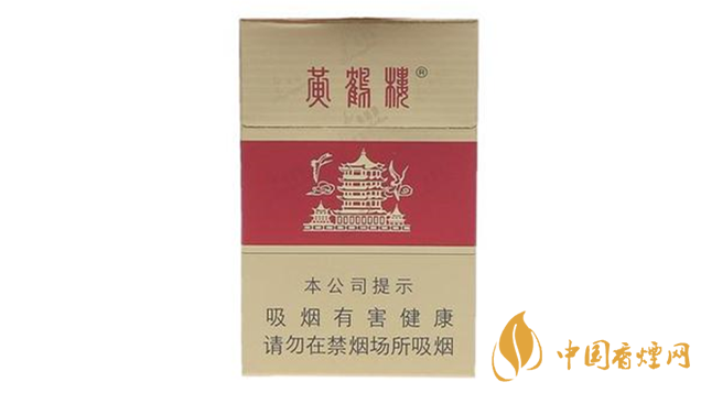 黃鶴樓硬紅香煙圖片及價(jià)格表2025