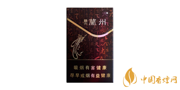 2025蘭州飛天香煙價格表圖一覽 蘭州飛天香煙多少錢一包