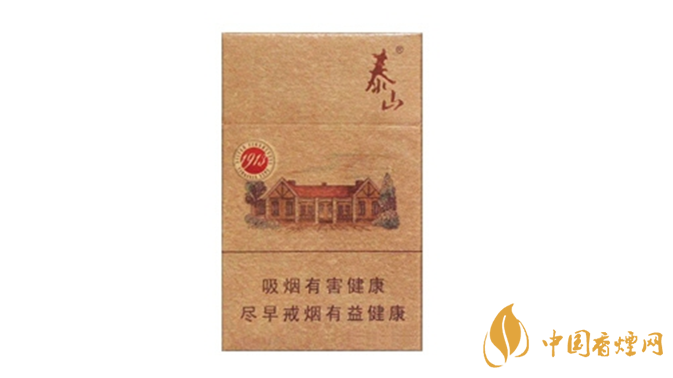 泰山1913香煙怎么樣？2020泰山1913香煙好抽嗎？