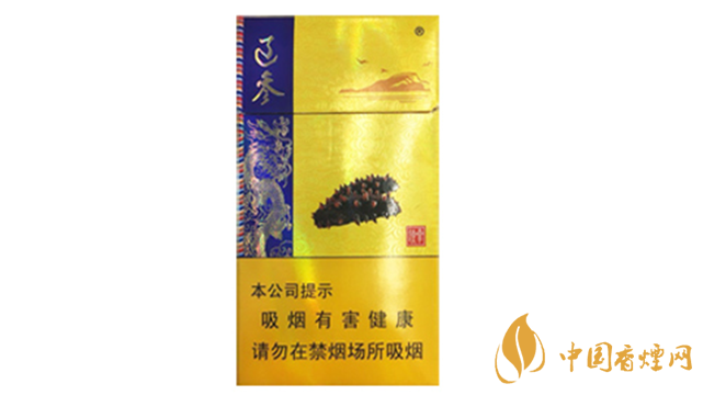 人民大會堂(遼參)細(xì)煙好抽嗎？人民大會堂(遼參)細(xì)煙口感測評2020