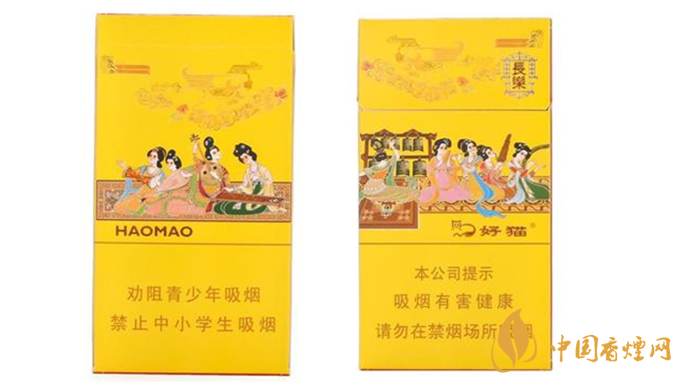 好貓細支香煙多少錢一包？好貓細支香煙價格種類2020