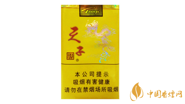 天子軟黃多少錢一包？天子軟包市場價2020