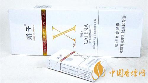 2020嬌子X香煙多少錢一包？嬌子X香煙價(jià)格種類2020